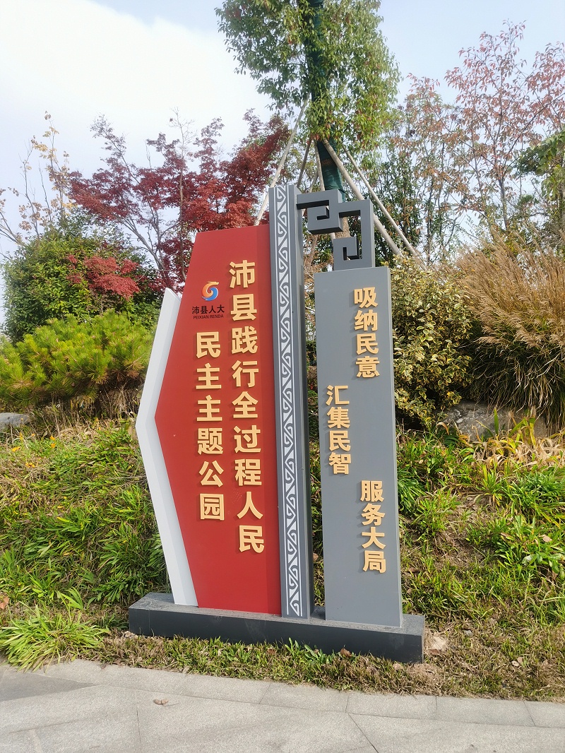 標識牌,標識設(shè)計,標識制作,標識標牌設(shè)計