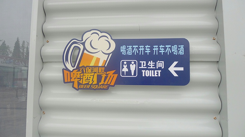 標識牌設計公司：酒店標識設計現(xiàn)階段面臨哪些問題-千帆標識，行業(yè)經(jīng)驗15年，為400+企業(yè)或市政單位提供標識系統(tǒng)解決方案。