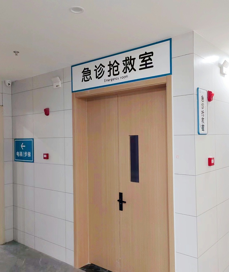 醫(yī)院標識牌,標識設計,標識制作,標識標牌設計,標識系統(tǒng)設計
