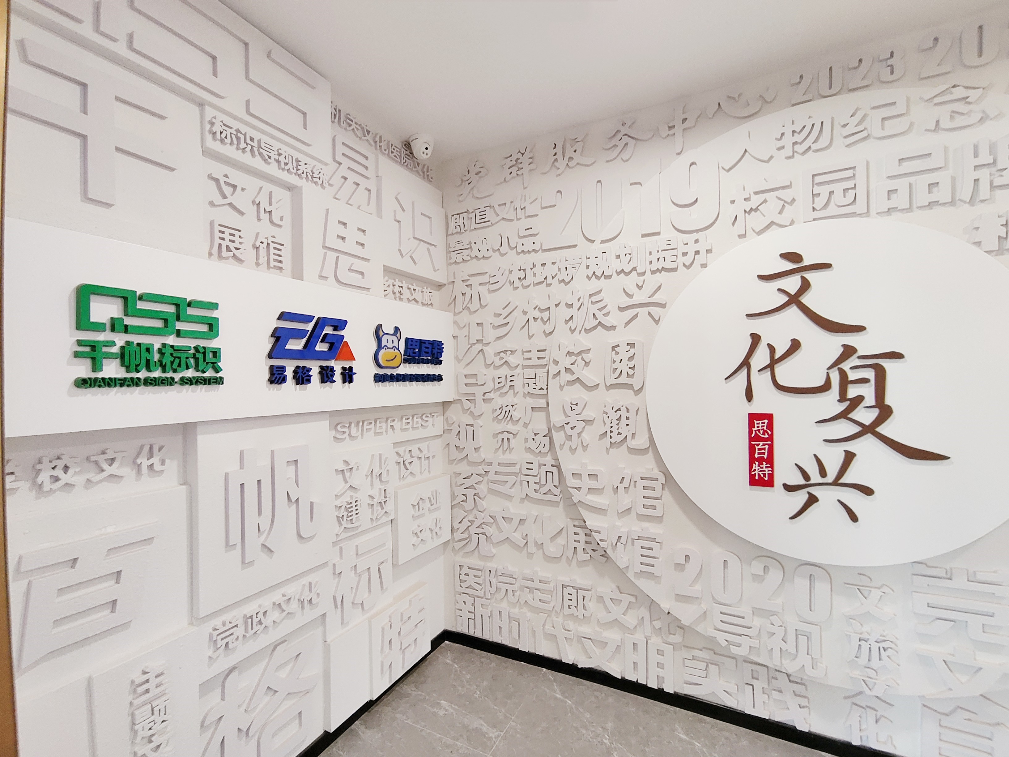 千帆標(biāo)識公司簡介