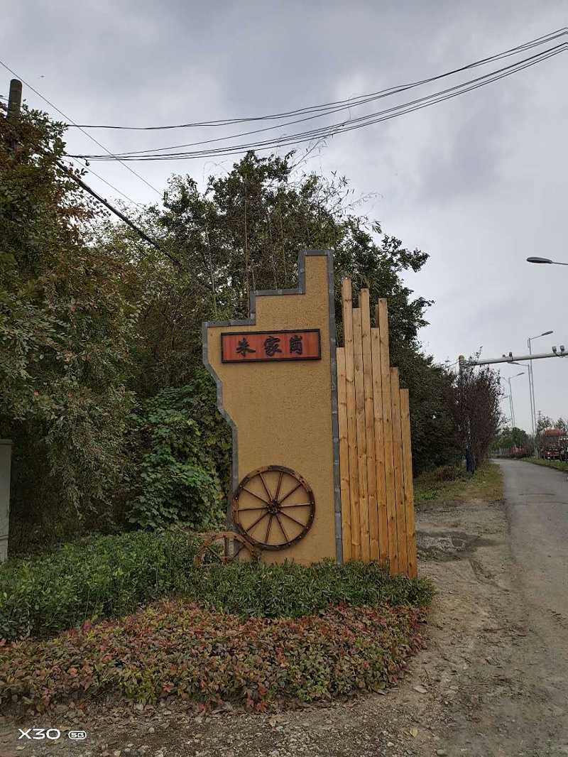 精神堡壘廠家：精神堡壘制作過程中要注意哪些？-千帆標(biāo)識，行業(yè)經(jīng)驗(yàn)15年，為400+企業(yè)或市政單位提供標(biāo)識系統(tǒng)解決方案。