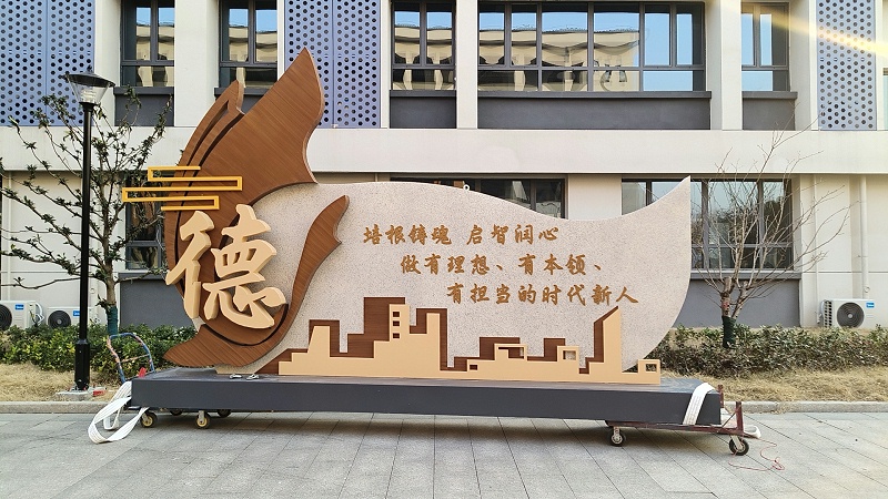 精神堡壘廠家：標(biāo)識設(shè)計(jì)融入空間環(huán)境的注意事項(xiàng)？