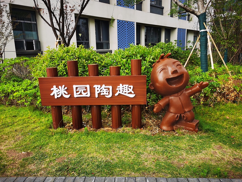 精神堡壘制作廠家：標識標牌制作常用材料有哪些？
