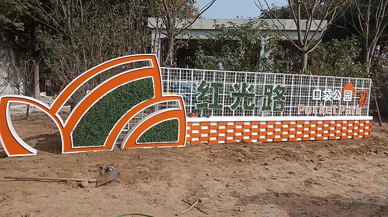 標(biāo)識(shí)標(biāo)牌公司：城市的方寸之美——口袋公園-千帆標(biāo)識(shí)，行業(yè)經(jīng)驗(yàn)18年，為400+企業(yè)或市政單位提供標(biāo)識(shí)系統(tǒng)解決方案。