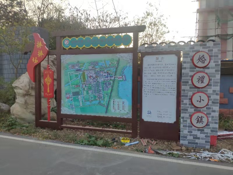 景區(qū)標(biāo)識設(shè)計制作，給游客一個美好的旅行體驗!