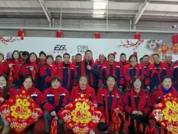 2022感恩有你，虎年大吉