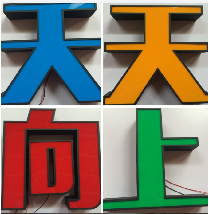 常見(jiàn)的LED發(fā)光字的問(wèn)題有哪些？