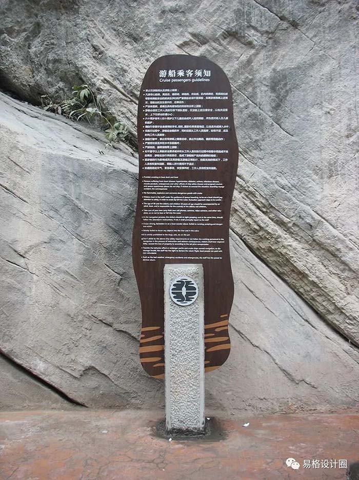 如何讓標(biāo)識(shí)成為景區(qū)的形象名片14