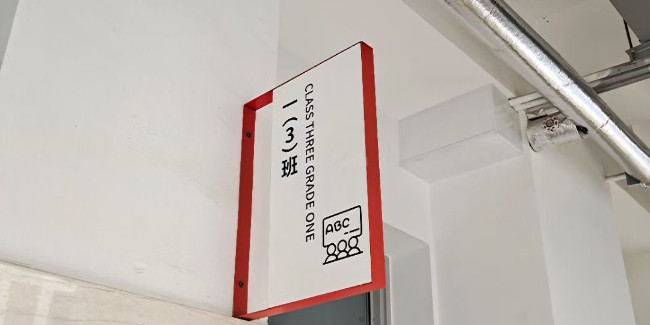 標(biāo)識(shí)生產(chǎn)廠家：導(dǎo)視標(biāo)牌設(shè)計(jì)制作常用的4種主要材質(zhì)及2種印刷工藝