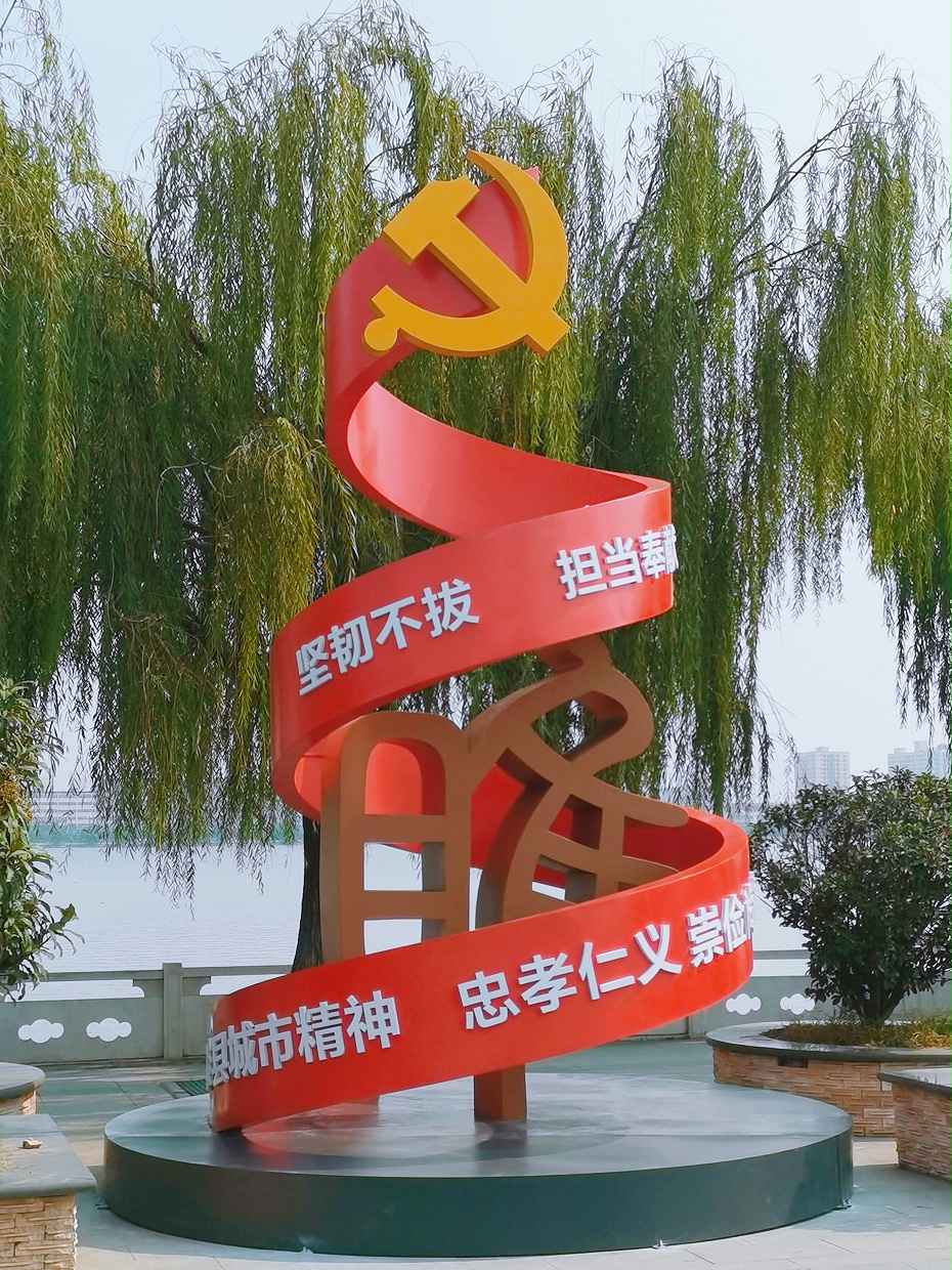 小品加工,小品生產(chǎn),小品安裝,小品制作企業(yè),小品設(shè)計哪家好