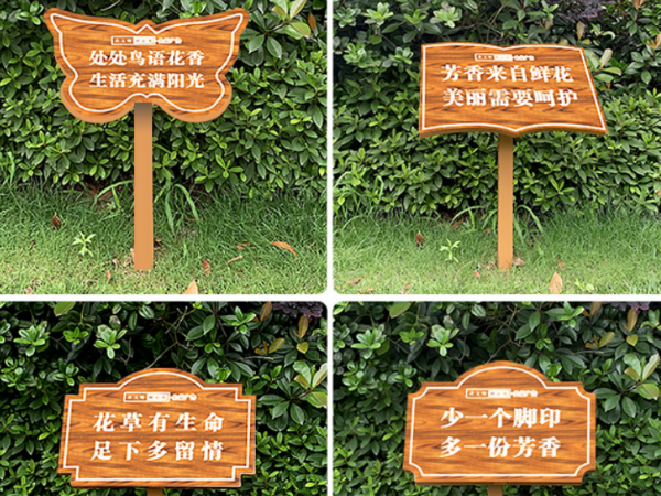 千帆分享：生活中常見的標(biāo)識(shí)標(biāo)牌有哪些？-千帆標(biāo)識(shí)，行業(yè)經(jīng)驗(yàn)15年，為400+企業(yè)或市政單位提供標(biāo)識(shí)系統(tǒng)解決方案。