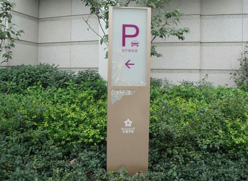 精神堡壘廠家：停車場指示牌規(guī)范-千帆標識，行業(yè)經驗15年，為400+企業(yè)或市政單位提供標識系統(tǒng)解決方案。