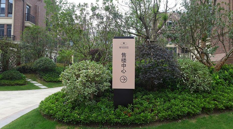 標(biāo)識(shí)標(biāo)牌公司：物業(yè)小區(qū)標(biāo)識(shí)牌分類介紹-千帆標(biāo)識(shí)，行業(yè)經(jīng)驗(yàn)15年，為400+企業(yè)或市政單位提供標(biāo)識(shí)系統(tǒng)解決方案。