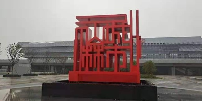 <i style='color:red'>雕塑制作</i>廠(chǎng)家：玻璃鋼雕塑保養(yǎng)及和不銹鋼差別