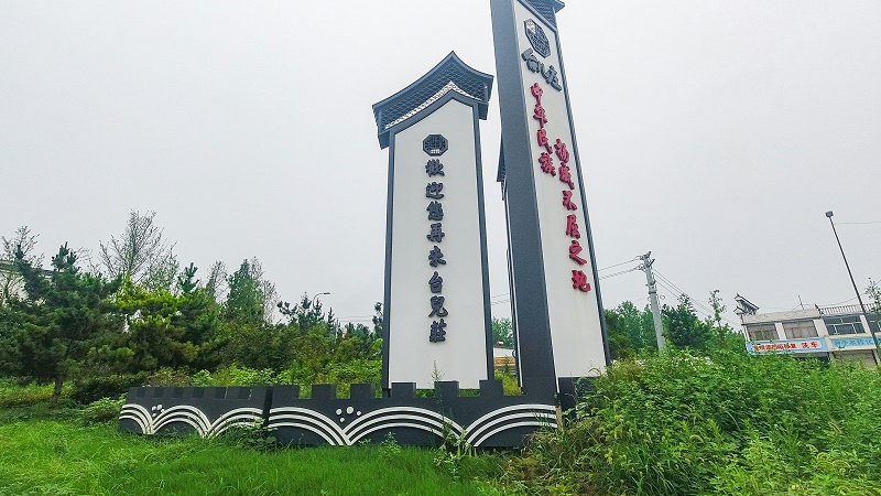 精神堡壘制作公司：精神堡壘做好了以后怎么保養(yǎng)-千帆標(biāo)識，行業(yè)經(jīng)驗18年，為400+企業(yè)或市政單位提供標(biāo)識系統(tǒng)解決方案。