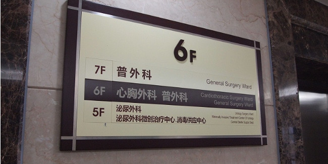 精神堡壘廠家：雪弗板和pvc板的區(qū)別，是同一種材質(zhì)嗎？