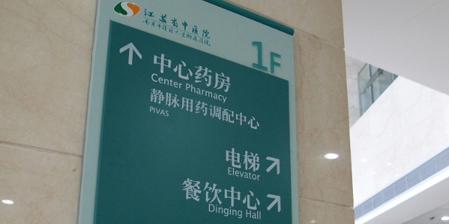 標(biāo)識(shí)生產(chǎn)廠家：廣告標(biāo)牌常用的冷裱板、kt板和PVC雪弗板有什么區(qū)別？