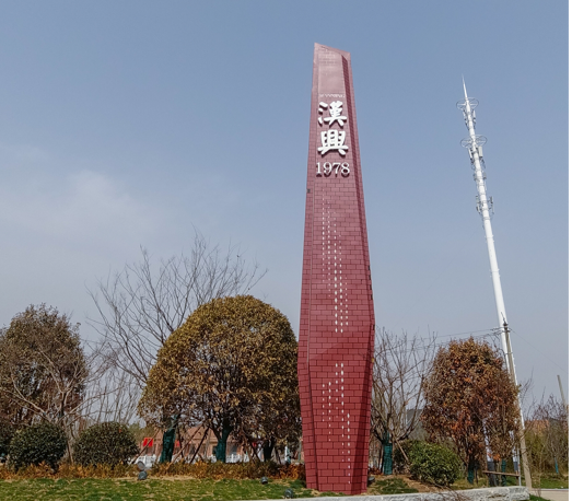 精神堡壘廠家：“大型標識導(dǎo)視牌”到“精神堡壘”的轉(zhuǎn)化-千帆標識，行業(yè)經(jīng)驗15年，為400+企業(yè)或市政單位提供標識系統(tǒng)解決方案。