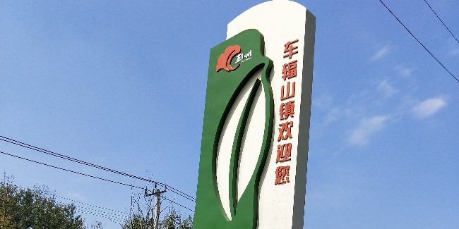 精神堡壘的概念和分類有哪些？