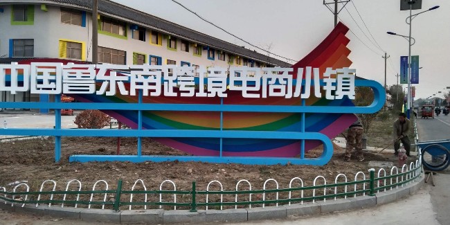 特色小鎮(zhèn)標(biāo)識(shí)標(biāo)牌設(shè)計(jì)？