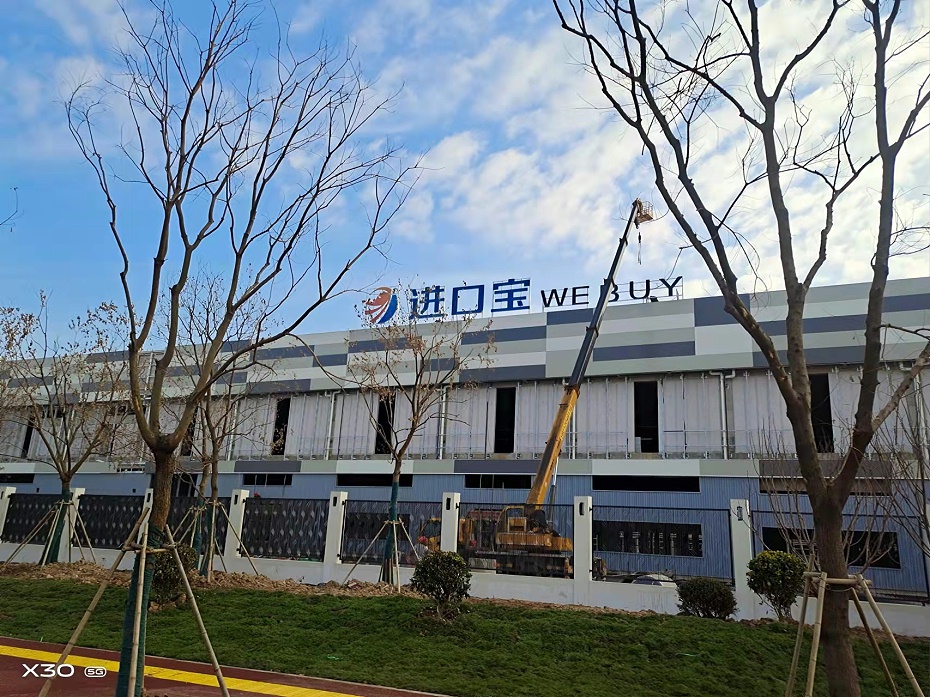 發(fā)光字標(biāo)識具有色彩豐富、個性化的特點，讓標(biāo)識更加人性化，對企業(yè)、商店、展覽展示也起到重要的宣傳作用。