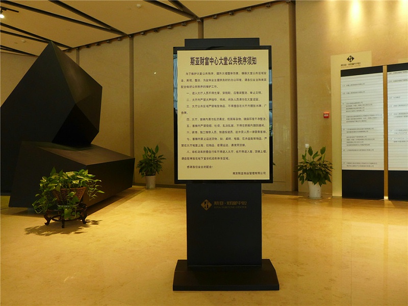 標(biāo)識(shí)公司分享：商業(yè)地產(chǎn)標(biāo)識(shí)系統(tǒng)一般包含哪些標(biāo)識(shí)牌-千帆標(biāo)識(shí)，行業(yè)經(jīng)驗(yàn)18年，為400+企業(yè)或市政單位提供標(biāo)識(shí)系統(tǒng)解決方案。