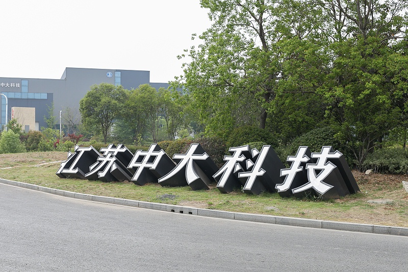 標(biāo)識(shí)公司分享：標(biāo)識(shí)標(biāo)牌維護(hù)保養(yǎng)的一些方法與注意事項(xiàng)？-千帆標(biāo)識(shí)，行業(yè)經(jīng)驗(yàn)18年，為400+企業(yè)或市政單位提供標(biāo)識(shí)系統(tǒng)解決方案。