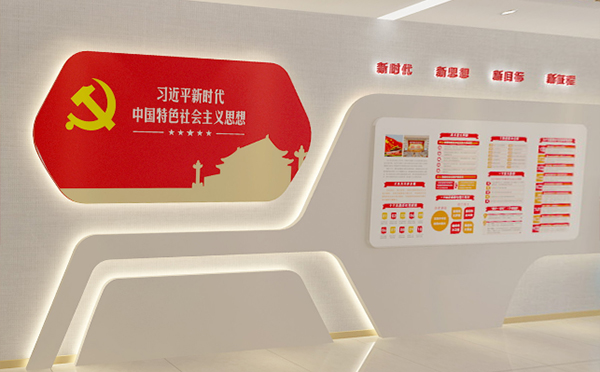 企業(yè)公司文化墻安裝工程，設(shè)計(jì)與制作方案同步