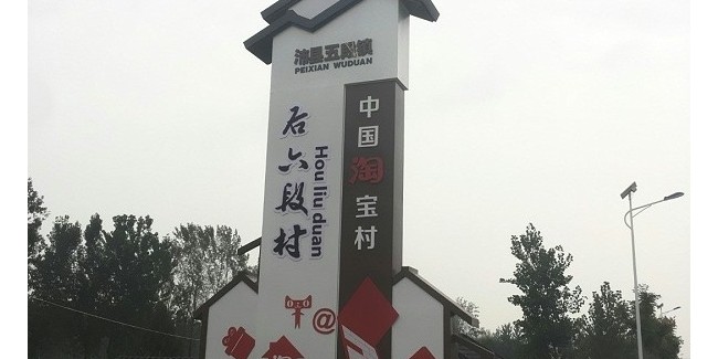 獨立式標(biāo)識為什么被稱為精神堡壘