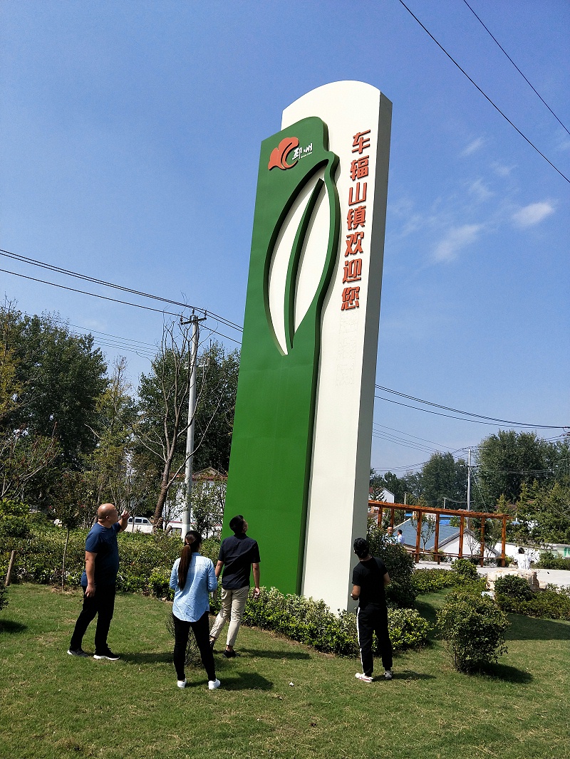 獨立式標(biāo)識為什么被稱為精神堡壘