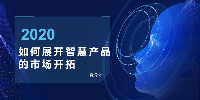 千帆標(biāo)識公司組織團(tuán)隊學(xué)習(xí)標(biāo)識系統(tǒng)之<i style='color:red'>智慧旅游</i>