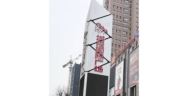 商業(yè)街精神堡壘設(shè)計制作要注意什么？