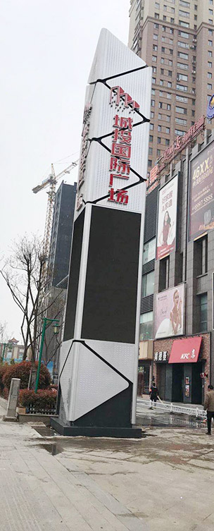 商業(yè)街精神堡壘設(shè)計制作要注意什么？