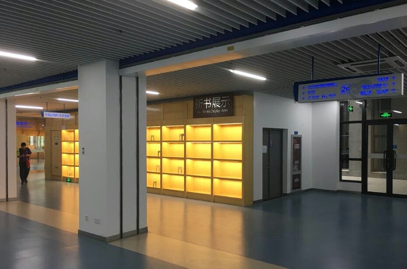 202003公共圖書館標(biāo)識(shí)系統(tǒng)應(yīng)該包含哪幾個(gè)組成部分？04134509_8281