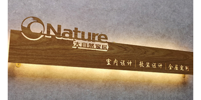標(biāo)識標(biāo)牌都是用什么材料做的？