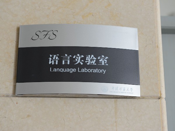 標(biāo)識(shí)標(biāo)牌都是用什么材料做的？