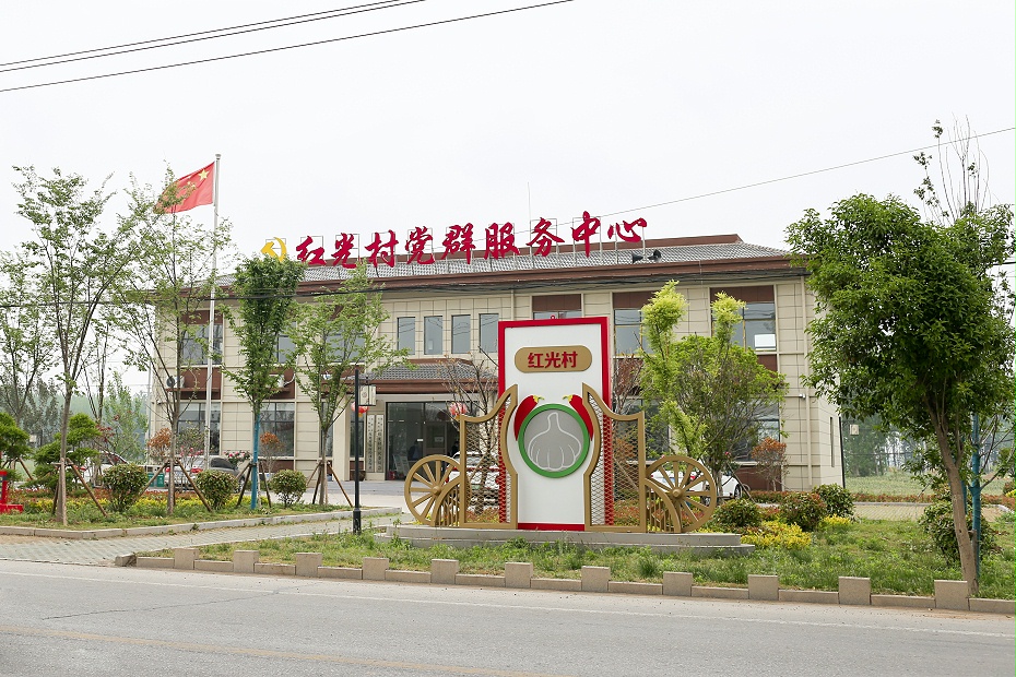 紅光村黨群服務(wù)中心發(fā)光字