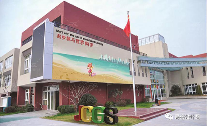 校園文化建設(shè)案例分享-11