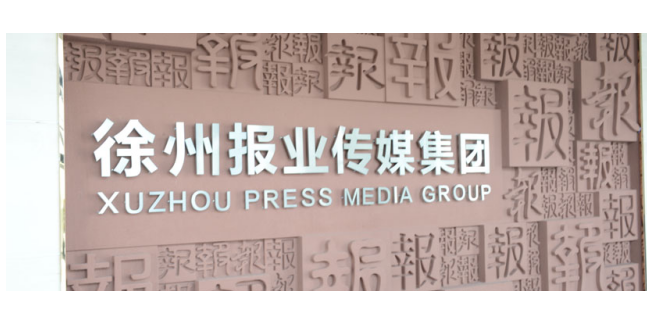 標(biāo)識(shí)標(biāo)牌設(shè)計(jì)應(yīng)該注意哪些問題？