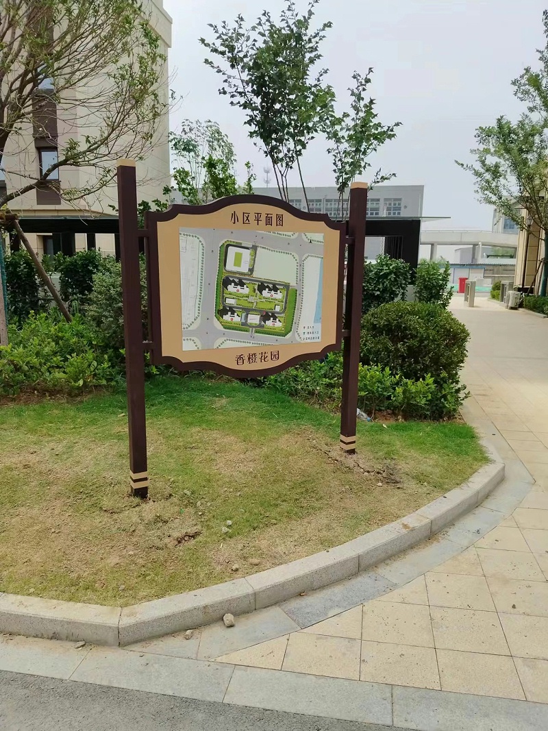 精神堡壘制作廠家：住宅小區(qū)標(biāo)識標(biāo)牌的構(gòu)成？