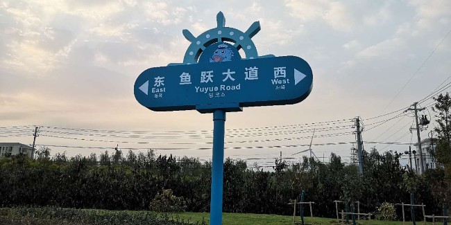 標識廠家：旅游景區(qū)標識牌系統設計