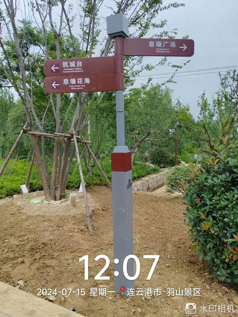 精神堡壘廠家：導(dǎo)向標(biāo)識牌一般需要展示哪些信息？