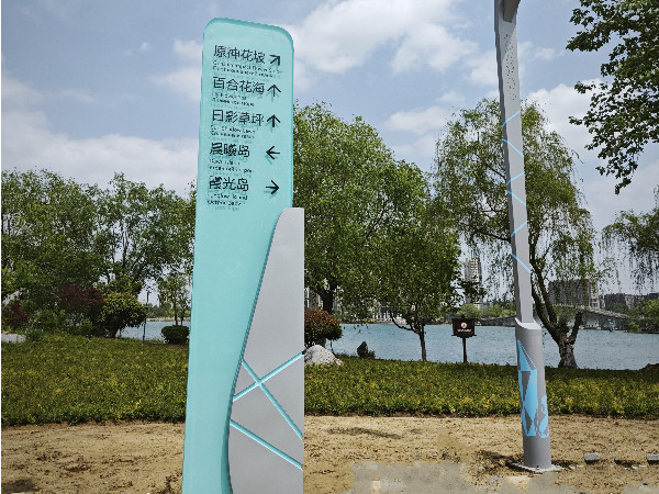 鋼化玻璃指示牌