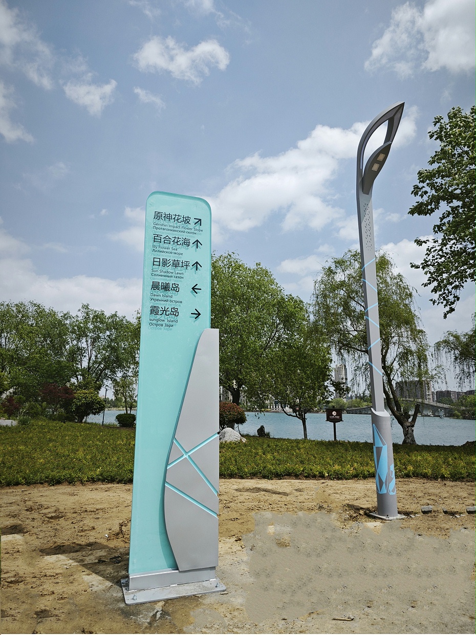 鋼化玻璃指示牌