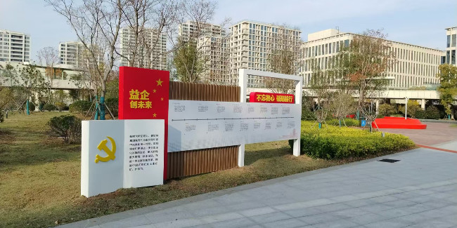 標(biāo)識制作公司：導(dǎo)視系統(tǒng)設(shè)計材料選用的五種技巧！