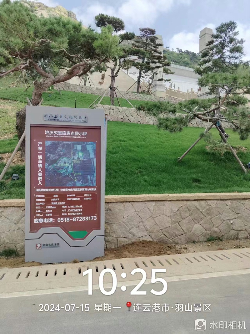 景區(qū)標識牌,景區(qū)標識設(shè)計,景區(qū)標識制作,景區(qū)標識標牌設(shè)計,景區(qū)標識系統(tǒng)設(shè)計