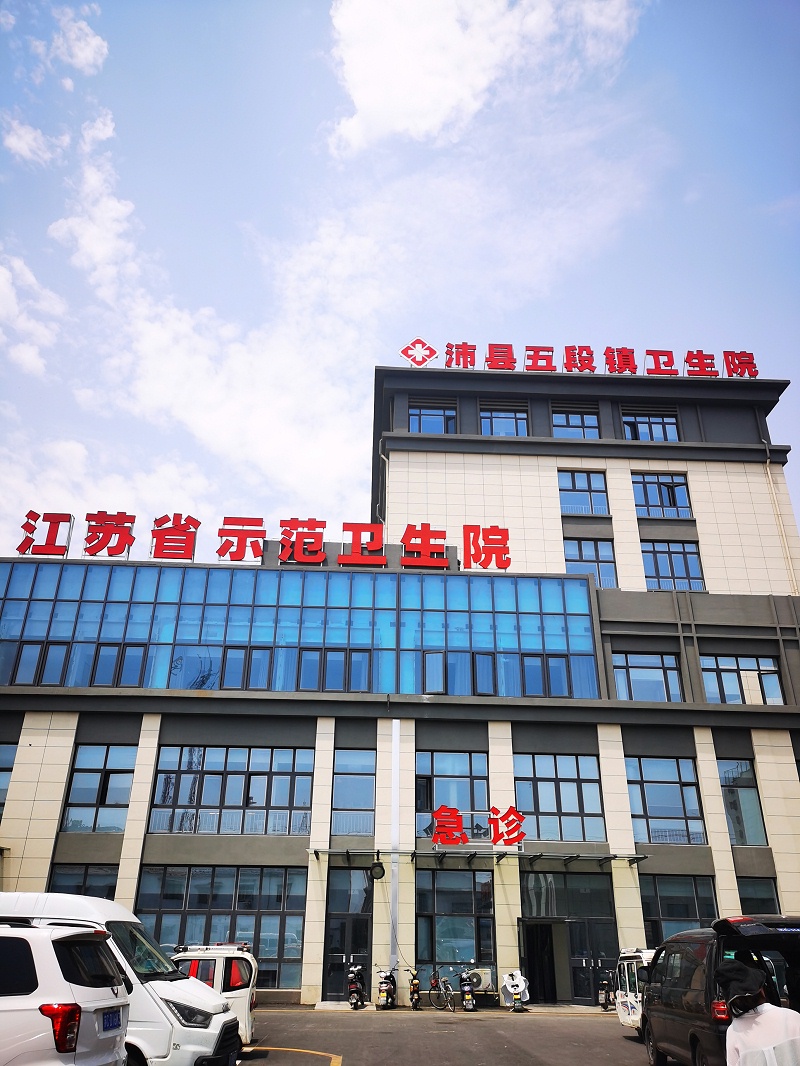 醫(yī)院標識牌,標識設計,標識制作,標識標牌設計,標識系統(tǒng)設計