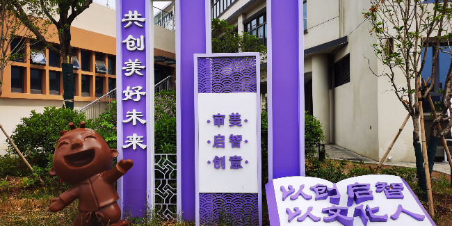 精神堡壘生產(chǎn)廠家：標(biāo)牌設(shè)計制作顏色與符號的使用原則