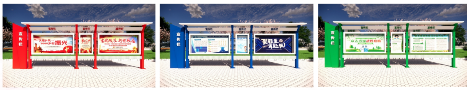 宣傳欄制作,宣傳欄設(shè)計(jì),宣傳欄廠(chǎng)家,宣傳欄生產(chǎn)