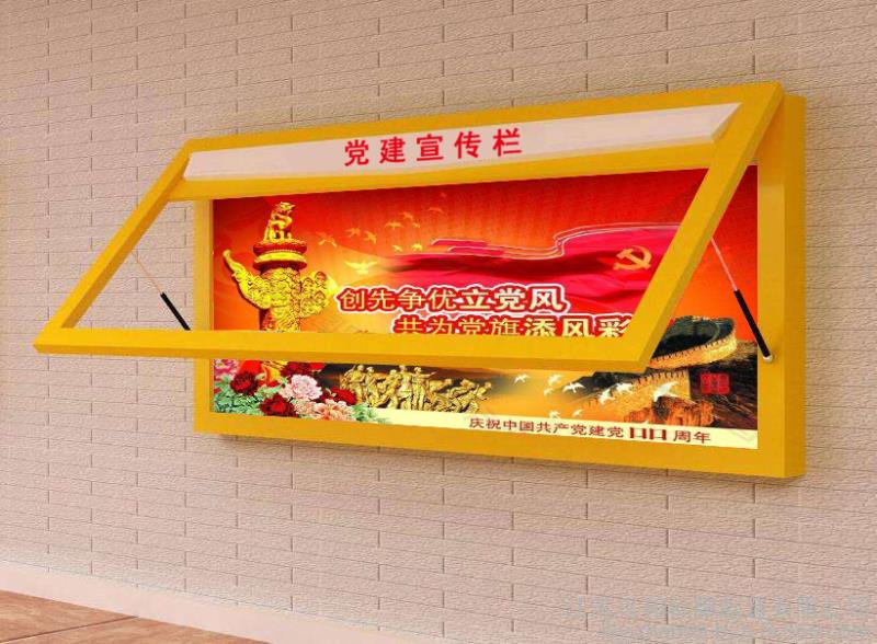 宣傳欄廠家：怎么設(shè)計社區(qū)宣傳欄